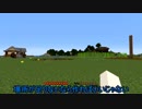 【Minecraft】最強の馬に乗るまでの道part5【ゆっくり実況】