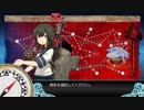 艦これ 2019年春イベント 発動！友軍救援「第二次ハワイ作戦」 E5その4
