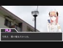 【TRPGリプレイ】無意識で放置されたクトゥルフ Part.2【CoC】