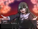 切ないけれど、しばらく、さよなら。【其の線を越えて】 Part 8