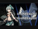 【艦これ】2019春イベント 夕張で E5甲ラスダン