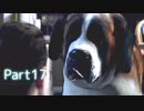 【実況】機械人形はこころを紡ぐ夢をみる▼Part17【Detroit:BecomeHuman】