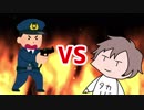タカハシVS拳銃