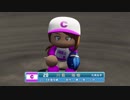 【6/14放送分】アイマスっぽいパワプロ（1/3）
