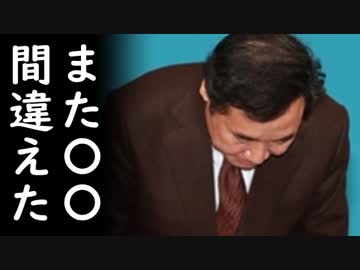 韓国の外交欠礼ラッシュ！韓国首相がエクアドル訪問中に全世界に恥を晒し批判殺到ｗ