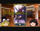【FGO】サーヴァントのウィークポイントをゆっくり解説　その28+「手のひら返し」について