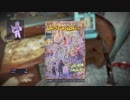 [ゆっくり＆ゆかり]Fallout4解説実況 part72