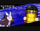 【単発】ガンジョンやっただけ【VOICEROID実況】
