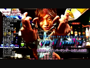 衛生法レイプ！バーテンダーと化した先輩 Hole16-2