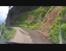 国道417号線　林道冠山線区間を走ってみた