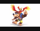 【Nintendo Direct E3 2019】スマブラSPバンジョーとカズーイの大参戦に対する日本人の反応まとめ 金編