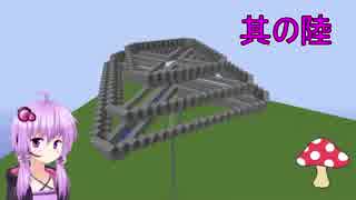 【Minecraft】30分でマインクラフト part22　～天空TT その6(完結編)～