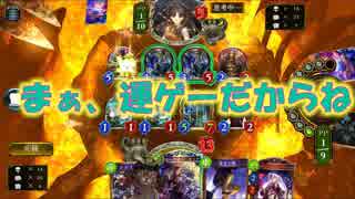 【シャドウバース】やっぱり環境最強デッキでグラマス目指す！令和篇"part12"