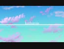◆katharsis / 初音ミク【オリジナル】