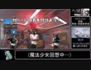 迫真虹六部　脱初心者の裏技.mp11