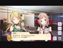 【シャニマス】イベントコミュ E006-5 真夜中発、ハロウィンワールドの旅人 第5話「絵画迷宮・解き明かさないで」