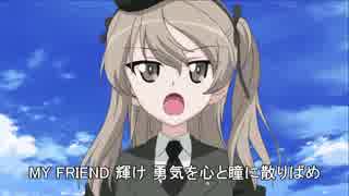 【MAD】超硬戦車センチュリオン【ガルパン】