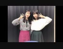 吉岡茉祐と山下七海のことだま☆パンケーキ　第4回　2019年06月13日放送