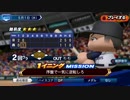 #26(05/01 第２６戦)敗北した試合をひっくり返せ！LIVEシナリオ2019年版