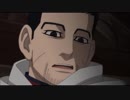 【耐久】ムカつく尾形【金カム】