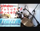 【叩いてみた】日向坂46 『ドレミソラシド』【ぱんだ】