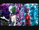 ninelie cover by 8kbps with Kurage
