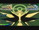 【ポケモンUSM】最強トレーナーへの道Act516【サンダー】