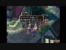 B型で左利きだけどテイルズオブデスティニー(TOD)実況part36