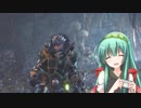 【MHW】ずん子のモンハンワールド_その20
