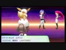 イーブイといっしょ　第6話