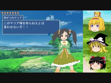 【ゆっくり実況】モンスター狩る動画で一攫千金！ ２狩【狩る狩るガールTV】