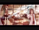 【MAD】青春ブタ野郎はバニーガール先輩の夢を見ない／wonderful　life　【ゆめみる少女の夢を見ない公開記念】