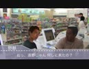 続・態度のデカイ客にばかり遭遇するコンビニ店員と化した先輩