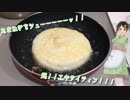 【自家製巨大たまねぎ】輪切りたまねぎフライうどん動画【レシピ開拓】