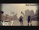【初見HARD実況】NieR：Automata -No:7-
