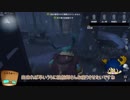 【第五人格】ゆっくりクオ（ワンコ）の狩場ｐａｒｔ114【IdentityV】【一般クオリティ’s】