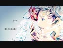 【CieL】曖昧さ回避【歌ってみた】