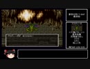 【SFC版DQ6】夢や目標を現実にしてゆく僕がドラクエ6を縛りプレイ【ゆっくり実況】 Part.8