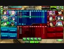 [BBAC　ラナクア]一般兵だった戦闘記録16[強化ブラスター　EX4]