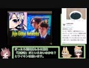岩田俊彦とは イワタトシヒコとは 単語記事 ニコニコ大百科