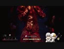【刀剣乱舞偽実況】鯖ハンターまんばの狩り日誌 Part11【DbD】