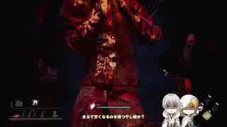 【刀剣乱舞偽実況】鯖ハンターまんばの狩り日誌 Part11【DbD】