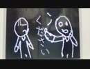 ぼくの目あげましょう【うごメモ】