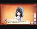 【シャニマス】イベントコミュ E006-6 真夜中発、ハロウィンワールドの旅人 第6話「救出大作戦☆信じるのは、君」