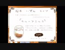 『片桐探偵事件ノート』実況part6