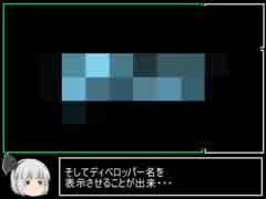 【開発中】疾風戦記フォースギア外伝・よみがえりし暗黒のカレー進捗動画　#3