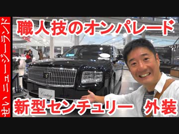 人気の「その他 TNOK」動画 9本 - ニコニコ動画