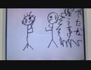ぼ  う に  ん  げ  ん【うごメモ】