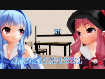 【MMDドラマ】初音ミクの漂流　１２話