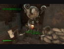 【Fallout4】ﾎﾞｿﾎﾞｿ喋りながら遊んでるﾌｫｰﾙｱｳﾄﾌｫｫｫｫｫｫｫ【030】